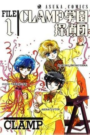 Clamp Gakuen Tanteidan