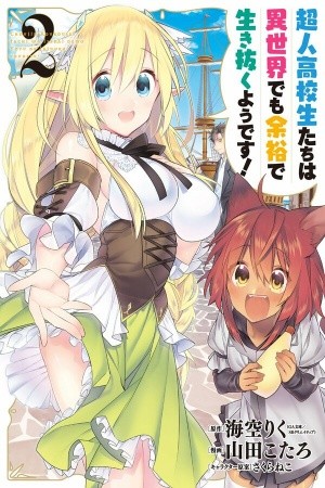 Choujin Koukousei-tachi wa Isekai demo Yoyuu de Ikinuku you desu