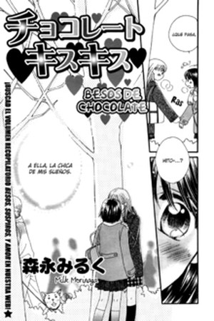 Chocolate Kiss Kiss | Visor TMO Manga