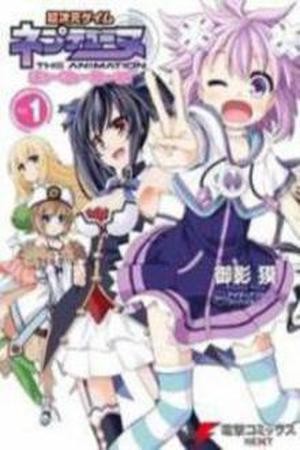 Choujigen Game Neptune - Hello New World