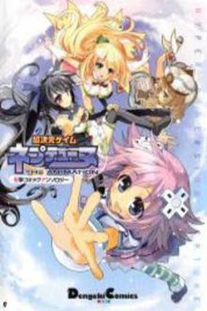 Choujigen Game Neptune - Dengeki Comic Anthology