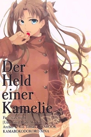 Fate/stay night - Der Held einer Kamelie