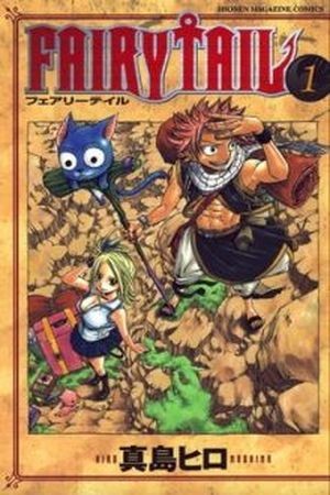 Fairy Tail (català)