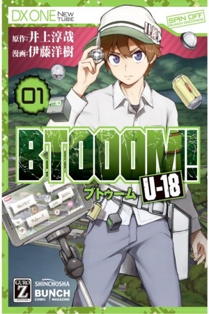 Btooom! U-18