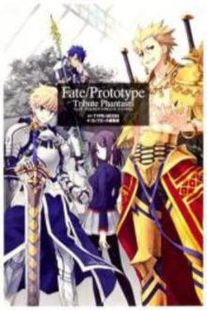 Fate Prototype Tribute Phantasm