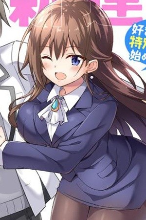 Boku no Kanojo Sensei