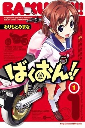 Bakuon!!