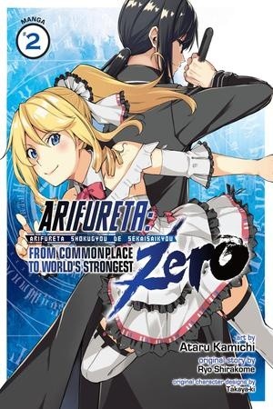 Arifureta Shokugyou de Sekai Saikyou Zero