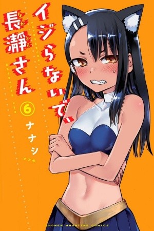 Please don't bully me, Nagatoro